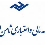 متهم ردیف اول: فقط دنباله کار را گرفتم/ با مدرک دیپلم مدیرعامل شدم/ورق از سال ۹۳ برگشت+تصاویر