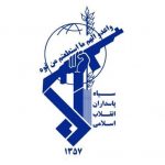 شهادت ۱۰ پاسدار انقلاب در کردستان/ سپاه:تروریست ها منتظر انتقامی سخت باشند
