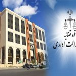 دریافت آبونمان از تلفنهای ثابت ابطال شد