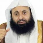 شاهکار جدید مفتی عربستانی