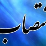 بهیار مقدم نماینده تامالاختیار وزارت اقتصاد شد