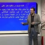 صدا و سیما آنتن خود را به کنکوریها اجاره داده؟