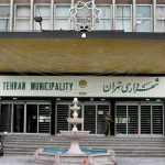 کاهش ۱۹۸۰ نفر از نیروی شهرداری تهران