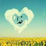 چه زمانی خداوند، خود اصلاح وتربیت بنده اش را برعهده می گیرد؟