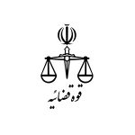 رییس بعدی قوه قضاییه کیست؟