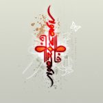تجمع بزرگ عزاداران فاطمی در سالروز شهادت حضرت زهرا (س)