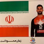 اقدام مشابه علیرضا منصوریان و کارلوس کیروش