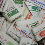 ادعای جدید موساد در مورد نیروگاه فردو