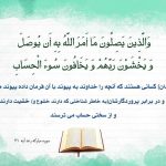 ریخت و پاش در مهمانی خانوادهها را از هم دور میکند