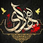 توصیههای امام هادی (ع) درباره اهمیت صبر و بردباری در روزهای سخت/ بردبار واقعی کیست؟