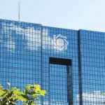 پدر بانکداری بین المللی ایران درگذشت