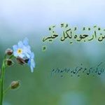 حكم شرعي اعتكاف بدون روزه گرفتن