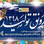 اصلاح نظام بانکی اولین قدم برای تحقق رونق تولید است