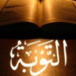 حدیث امیدوارکننده امام صادق(ع) برای گناهکاران