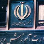 احتمال انتخاب یک زن به عنوان جانشین بطحائی