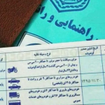 خالکوبی مشهود مانع صدور گواهینامه میشود