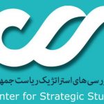 تصویر تکان دهنده فیلمهای سی و ششمین جشنواره فجر از ایران