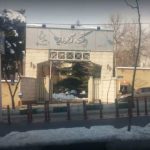 رهبرانقلاب به کدام مجموعه تفریحیِ متعلق به یک «بانک دولتی» اشاره کردند؟