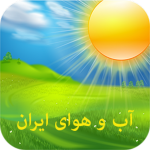 برف و باران در راه ایران