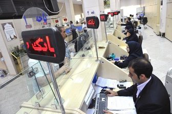 خروج ۴ بانک ایرانی از فهرست تحریم‌های آمریکا