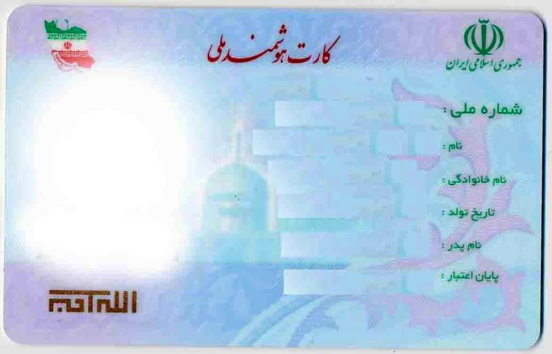 کارت ملی هوشمند فقط تا پایان سال صادر می‌شود