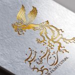 هشدار جدی به مشتریان بازار سیاه بلیت «فجر»