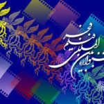 تازه ترین خبرها از بلیت فروشی جشنواره فیلم فجر