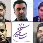 اولین مصوبات شورای جدید اکران