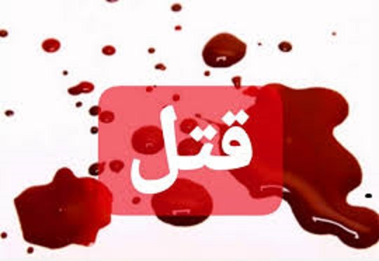 جزئیاتی از قتل امام جمعه کازرون/ قاتل لباس تعزیه به تن داشت
