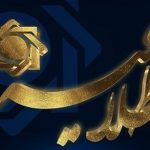 سکوت بانک مرکزی شکست/ ماجرای صرافی متخلف در نیما چه بود؟