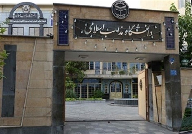 دانشگاه مذاهب اسلامی پشتوانه‌ای برای پروژه تقریب مذاهب است