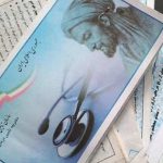 اطلاعیه تامیناجتماعی در خصوص ابطال نسخهها با صدور دفترچه جدید