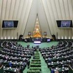 نـگاهی بـه ۲۲ رویـداد و حـاشـیـه مـهـم مـجلـس دهـم