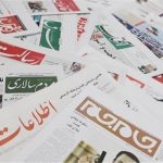 عکس/ صفحه نخست روزنامههای سهشنبه ۷ مرداد