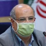 درخواست زالی از استاندار تهران برای تعلیق همه مراسمها و تجمعات بالاتر از ۱۰ نفر