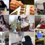 متقاضیان مشاغل خانگی تا ٥٠ میلیون تومان وام می گیرند