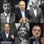 حرکت اصولگرایان برای بهار ۱۴۰۰؛ نامزدهای ریاستجمهوری آینده چه کسانی هستند؟