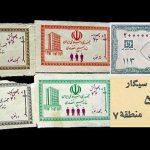“کوپن” دوباره برمیگردد