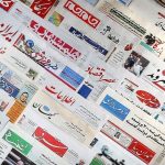 صفحه نخست روزنامههای شنبه ۱۱ مرداد