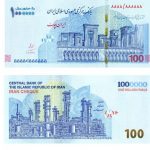ایرانچک ۱۰۰ هزار تومانی و اسکناس ۱۰ هزار تومانی جدید میآید + عکس