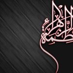 جدیدترین اشعار ویژه شهادت حضرت زهرا (س)