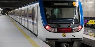 رتبه مترو تهران در جهان چند است؟