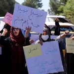 فغان زنان فغانستان ؛ کسی صدای ما را می‌شنود؟