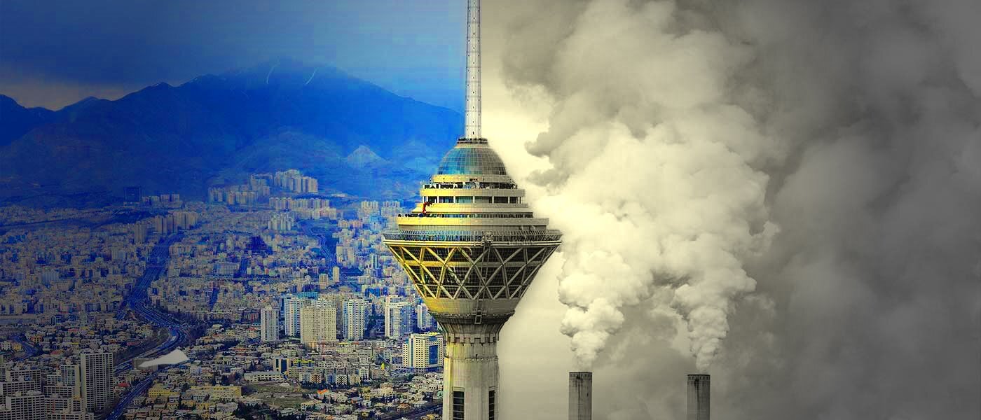 آلودگی هوا؛ معضلی باسابقه در شهر تهران/ وقتی جانِ پایتخت به شماره می‌اُفتد!