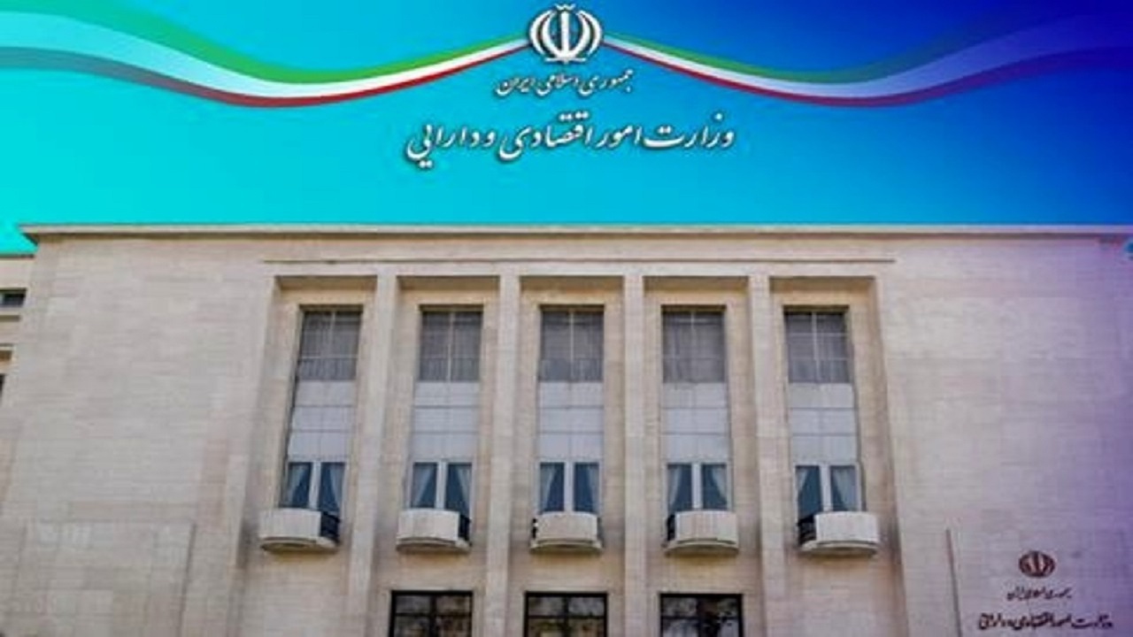 وزارت اقتصاد: سیاست ایران درباره FATF تغییر نکرده است