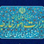 ایران خود را محق و موظف به دفاع در برابر اعمال تجاوزکارانه خارجی می‌داند