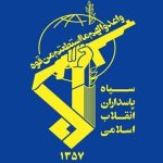 پاسخ سریع سپاه به حمله ارتش تروریستی آمریکا به جنوب کشور