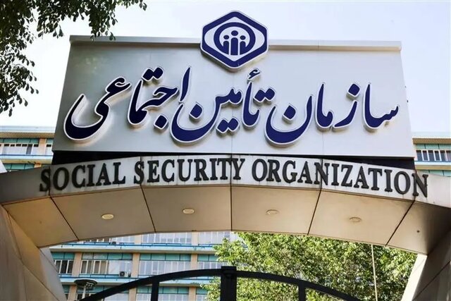 روایت ریشه ناترازی تامین اجتماعی/ آینده پیش‌روی بازنشستگانِ این سازمان چه می‌شود؟